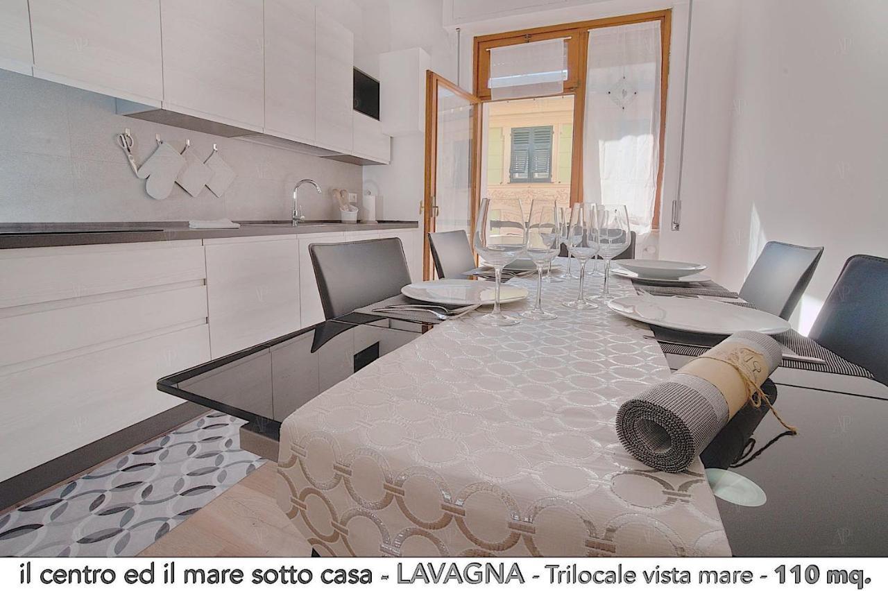 Апартаменти Il Centro Ed Il Mare Sotto Casa Лаванья Екстер'єр фото