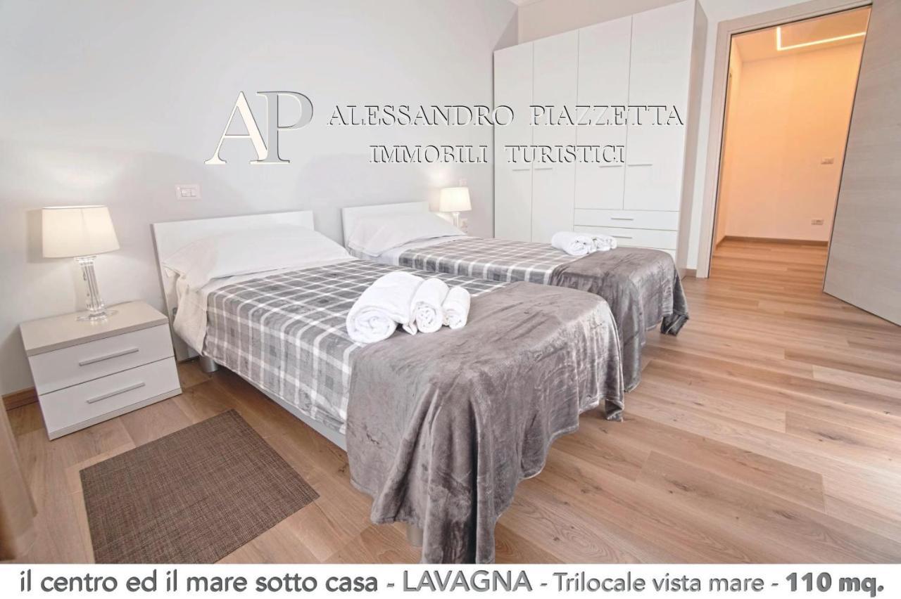 Апартаменти Il Centro Ed Il Mare Sotto Casa Лаванья Екстер'єр фото