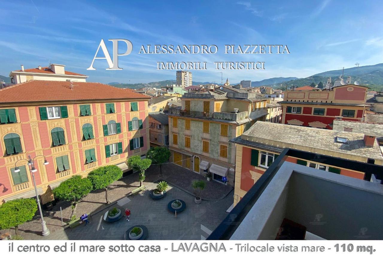 Апартаменти Il Centro Ed Il Mare Sotto Casa Лаванья Екстер'єр фото