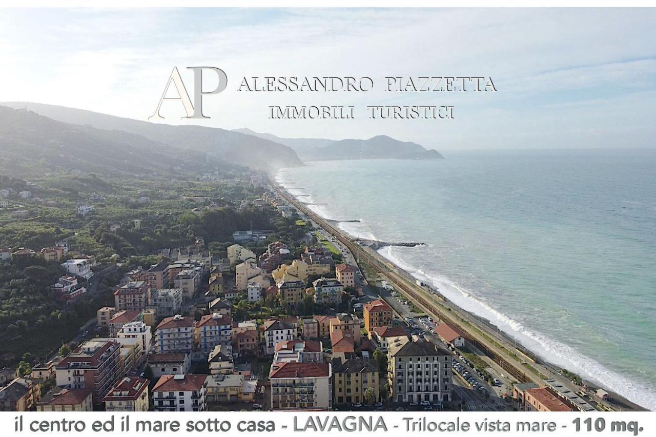 Апартаменти Il Centro Ed Il Mare Sotto Casa Лаванья Екстер'єр фото