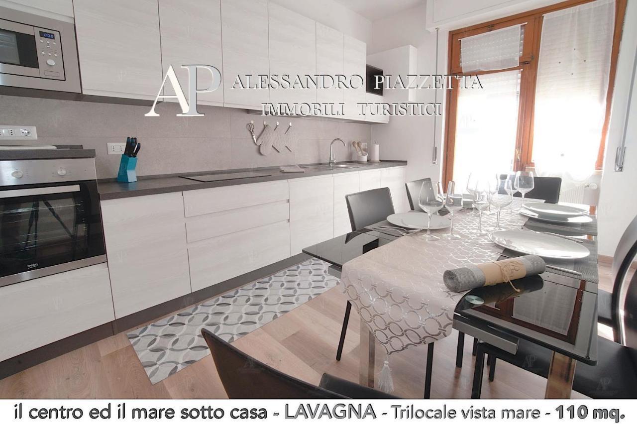 Апартаменти Il Centro Ed Il Mare Sotto Casa Лаванья Екстер'єр фото